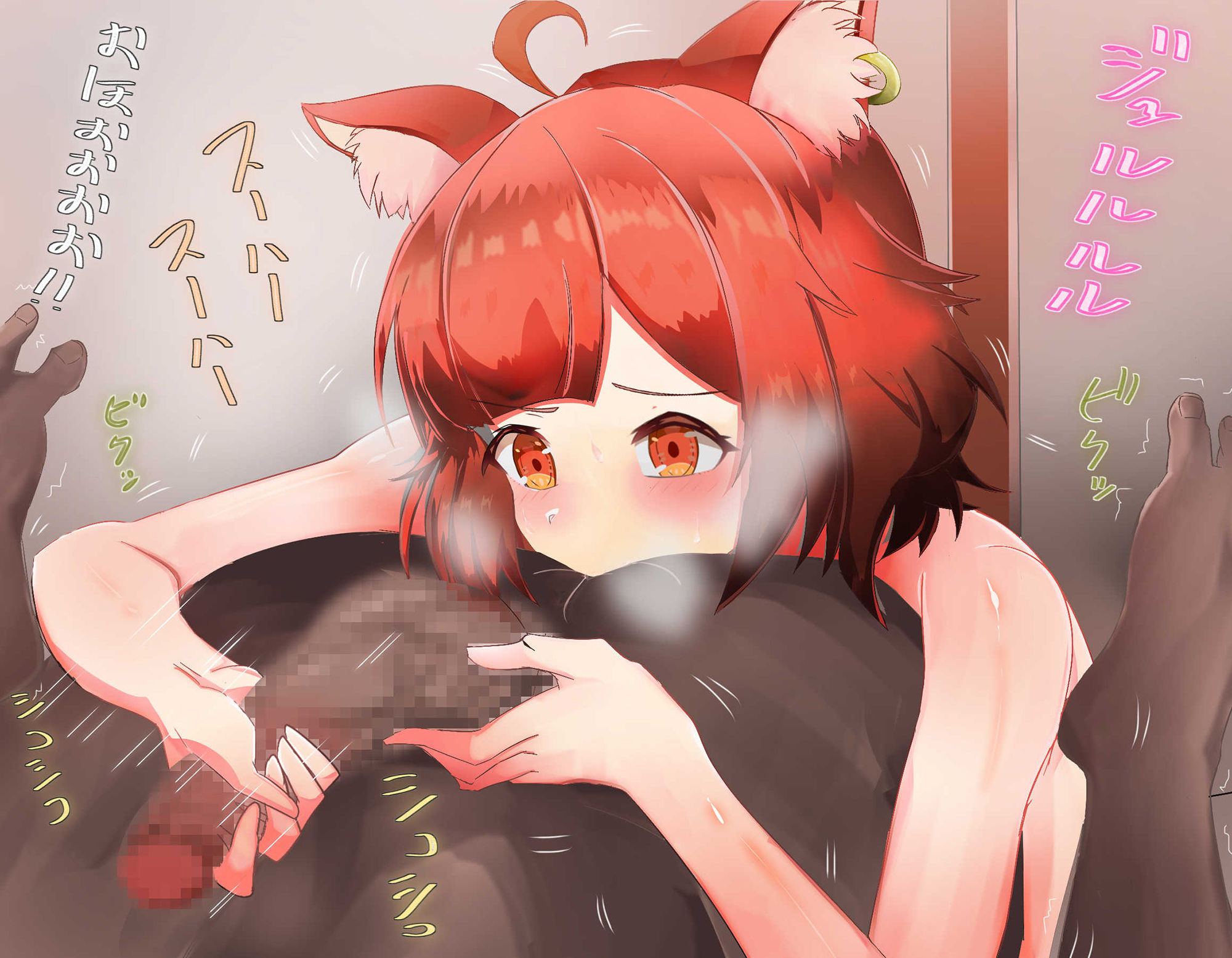 サンプル-に◯さんじのメンバーがパパ活でアナル舐め - サンプル画像