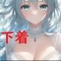 下着女子つめあわせサンプル画像
