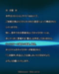 【蒼穹のファフナー:日野美羽】 Project_Esperanto_Cradle/Beyond_the_Esperanto_Cradle