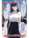 NTRチャレンジ！〜バレバレのアングルでも愛があれば信じてくれるよね〜