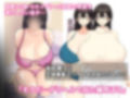 デリヘル呼んだら母が来た