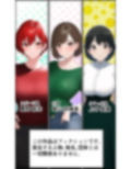 Super媚薬で発情する女たち
