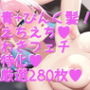 脇フェチ 青髪＋ピンク髪！！！わきわき詰め合わせ280枚！！