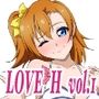 LOVE H vol.1
