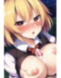 パイズリルーミア