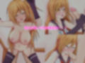 俺をこき使ってくるパワハラアイドルを脅して俺専用の性処理奴●にしてやる話