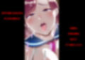 セフレの時間