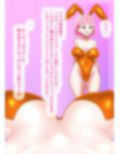 幼馴染の皮を着てハロウィンパーティーに潜入したら透明人間達に凌●された＆かぼちゃ化させられて凌●
