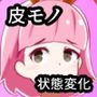 幼馴染の皮を着てハロウィンパーティーに潜入したら透明人間達に凌●された＆かぼちゃ化させられて凌●