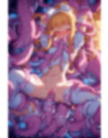 魔法少女-敗北触手姦-