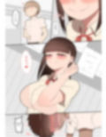 『陽菜子のいたずら』