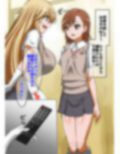 ビリビリマゾ豚計画