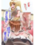 ビリビリマゾ豚計画