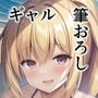 デカチン童貞の俺が●ックスビーチに行ってギャル達に筆おろしされた件