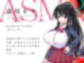【簡中字幕版】【Live2d×ASMR】生真面目生徒会長をアヘらせておっぱい揺らせるASMR【耳舐め・オホ声】