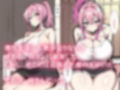 合コン行ったら母さんがいた