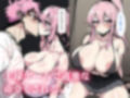 合コン行ったら母さんがいた