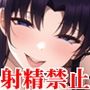 AIが作ったエッチなお姉さんや女子校生、ビキニギャルにねっとりと寸止め射精禁止で苛め抜かれる