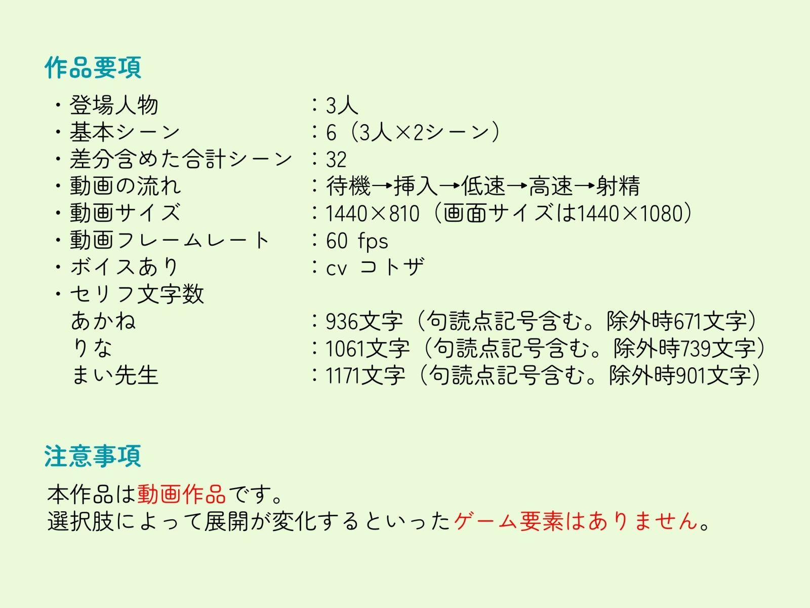 大人の社会体験-J〇と先生に子作り中出しセックスを教えよう！！-5