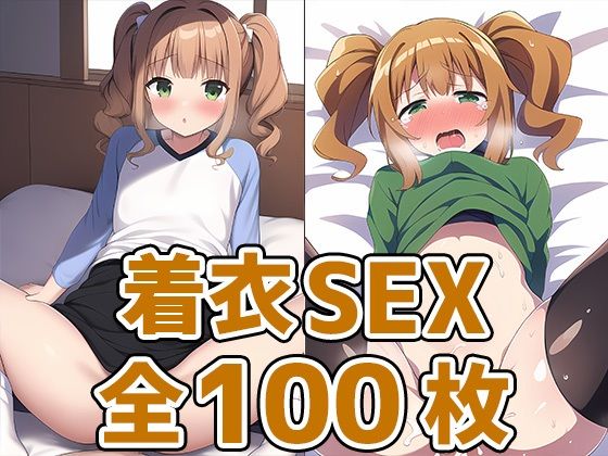 アイドルTY_HCG集まとめ売り[AIで遊ぼ]