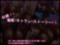 ネトラレ催●アスリート女子〜催●アプリを手に入れヤリ放題だったはずがスマホを落として…それを拾った陰キャ共が憧れアスリート女子と催●セックス…俺は見てるだけ…〜