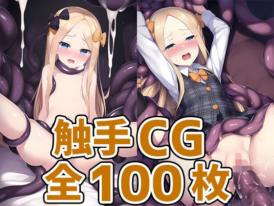 セイラム少女HCG集まとめ売り[AIで遊ぼ]