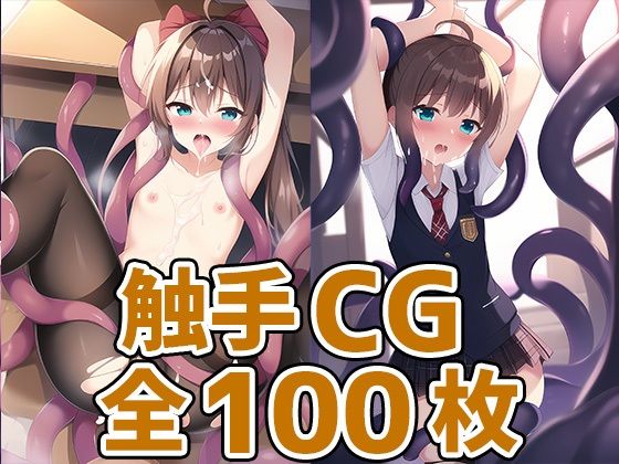おまつり少女HCG集まとめ売り[AIで遊ぼ]
