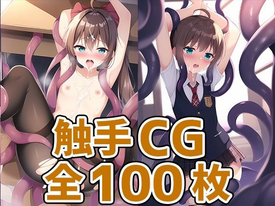 Festival girl HCG collection bulk sale