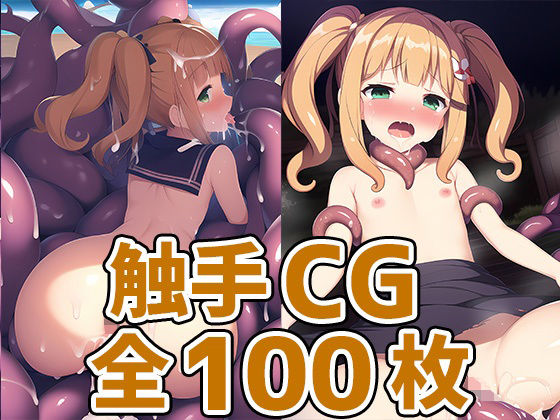アイドルTY触手CG集[AIで遊ぼ]