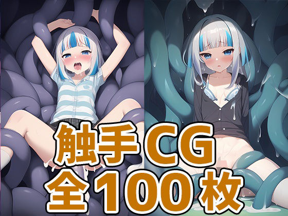 サメちゃんHCG集まとめ売り[AIで遊ぼ]