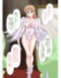 たまたまタイミングが悪かった場合の買い物に来ていたお姫様