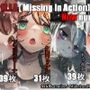 【明日方舟/アークナイツ】M.I.A Series Now nursery 新種の苗床