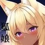 お狐様と秋のキノコを