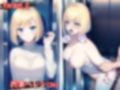 突撃！エレベーターファックおじさん