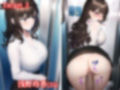 突撃！エレベーターファックおじさん
