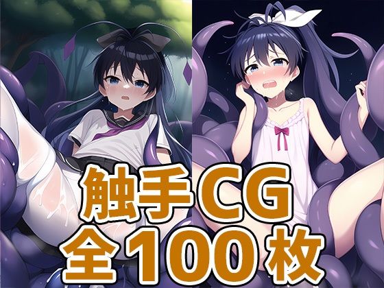 アイドルGH_HCG集まとめ売り[AIで遊ぼ]