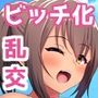 罰として夏休みの間、水泳部の性処理係になった彼女〜ご褒美夏合宿編〜