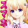 ［スマホ対応］ココアムービーズ