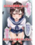 女子校の清掃員無双！〜トイレのカギを開けてJKを撮影して言いなり空き教室エッチ〜