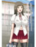 年上の彼女、NTR。