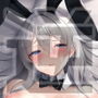 発情期のウサギたち〜逆