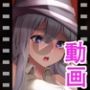 イレイナ - 同人動画 （ぎんハハ）2022サンプル画像