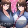 スパイとして潜り込んだライバル会社の女社員に捕らえられて無限パイズリでゲームオーバーCG版