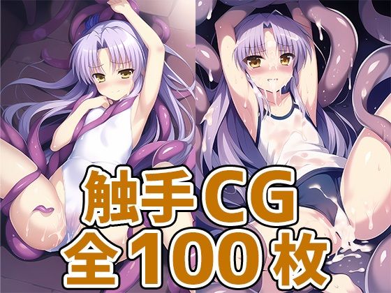 Angel Beats!（エンジェル ビーツ）立華かなで「天使ちゃん触手CG集」NovelAI