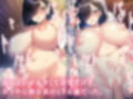 僕の母さんはAV女優でした