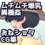 農家と子ガッパ達サンプル画像