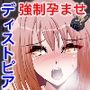 C.Uニトロニィル CGノベル版 ～妊娠でしか完治しない病と怪物の蔓延る都市～ 総集編サンプル画像