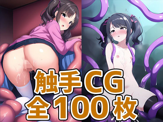 アイドルFK触手CG集_1