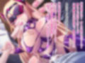 獅子戦姫ピューマリオン キメセク調教の罠