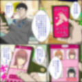 アニメキャラとセックルできるアプリ2【マキマさん召喚編】